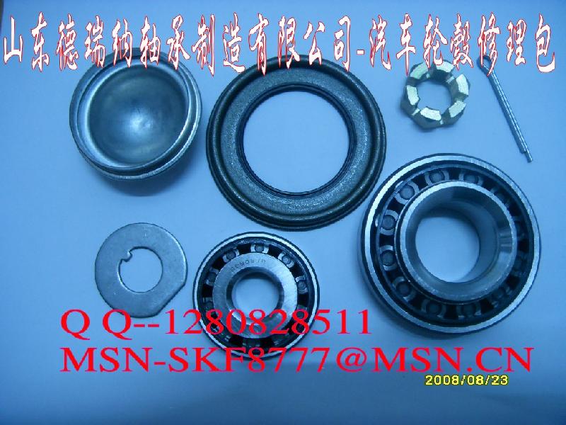 汽車軸承汽車輪轂軸承圓錐滾子軸承圖片