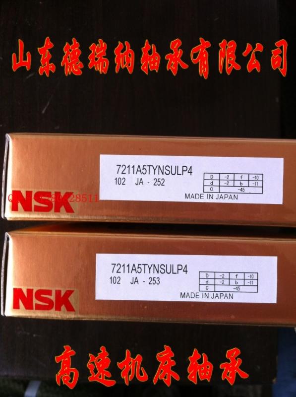 供應(yīng)進(jìn)口軸承ZKLN3062-2RS