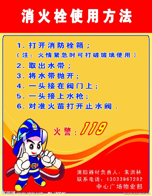 消防泡沫滅火器最新報(bào)價(jià)圖片