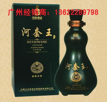 广州4252河套王酒8年10年河套王图片