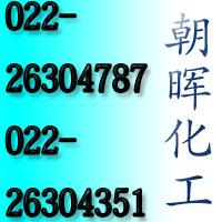 供应抗静电地坪油漆生产厂家