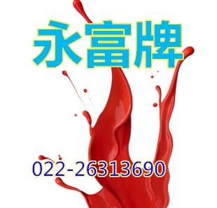 供應(yīng)管道防腐漆耐酸堿