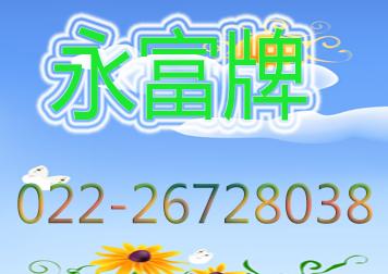 供應(yīng)經(jīng)典版氟碳漆