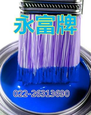 供應(yīng)彈性手感漆選永富