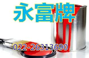 供應*性絕緣清漆油漆面漆