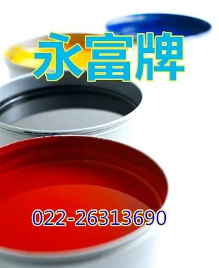 供應(yīng)水性丙烯酸磁漆每日特價