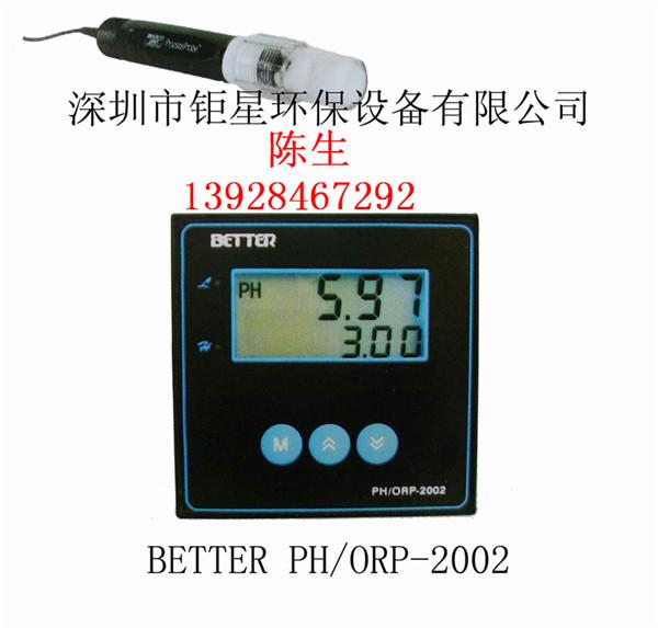 供应PH表ORP表BETTER工业在线仪PH/ORP-2002表