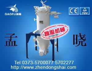 供應(yīng)排渣過濾機新鄉(xiāng)高服排渣過濾機