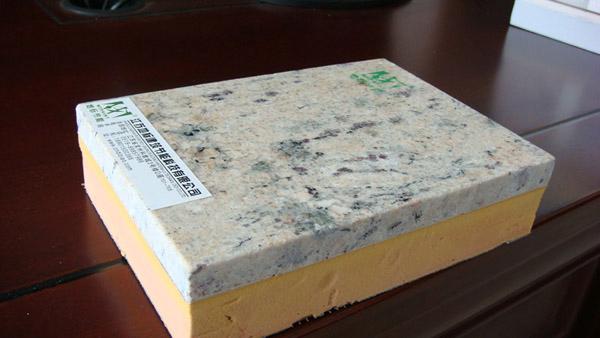 靖江石材保溫裝飾一體化板圖片