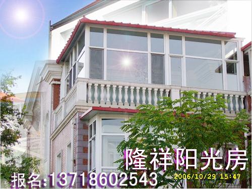 供應(yīng)露臺(tái)和陽(yáng)臺(tái)封成玻璃陽(yáng)光房更有空間