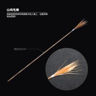 供應沐足采耳工具雞毛棒