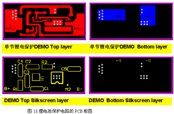 PCB抄板改板图片