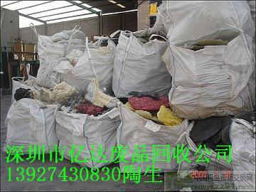 深圳市回收废塑料PA水口料ABS胶头PP膜PS边料PET吸塑PVC废图片