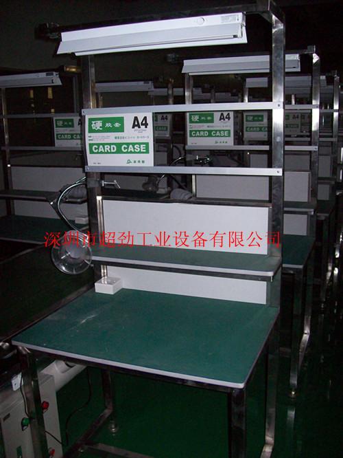 供應(yīng)不銹鋼獨立工作臺式流水線，LED生產(chǎn)線