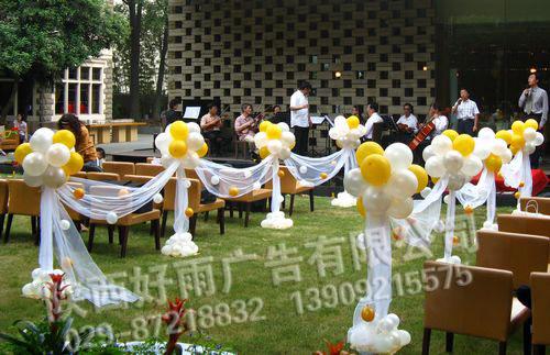 供應(yīng)西安氦氣球放飛婚禮氣球布置放飛