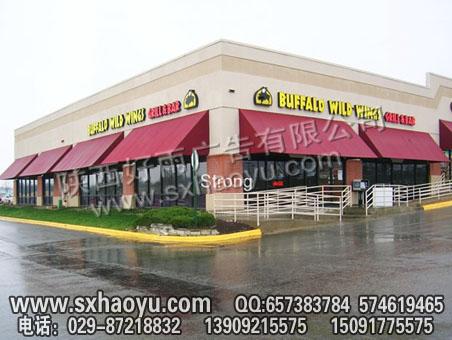 固定遮陽蓬圖片/固定遮陽蓬樣板圖 (2)