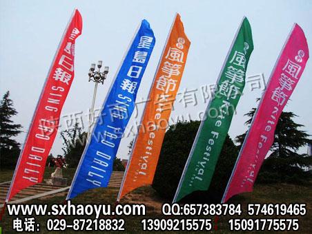 供應(yīng)西安水座旗注水旗桿刀旗道旗彩旗