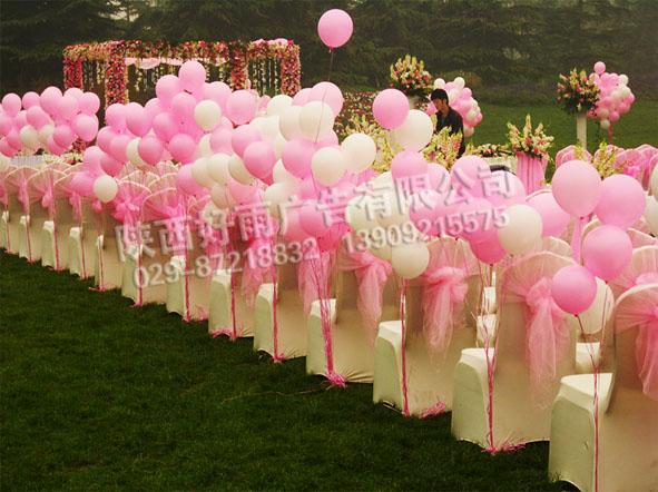 供應(yīng)西安氦氣球放飛婚禮氣球布置放飛
