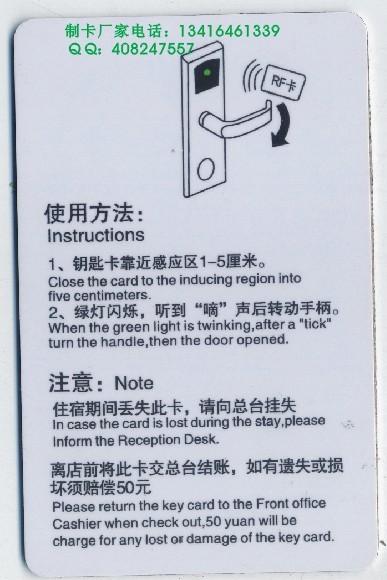 供應(yīng)進(jìn)口原裝飛利浦S50ic卡制作-生產(chǎn)進(jìn)口原裝飛利浦S50卡