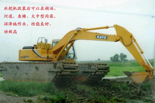 供應(yīng)挖掘機(jī)水陸