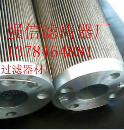 黎明液壓濾芯TZX2BH-10圖片