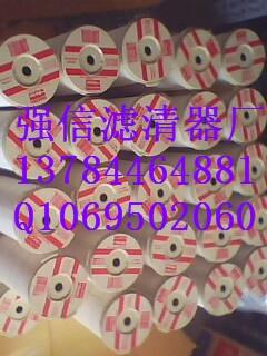 供應(yīng)油分濾芯T8003443286