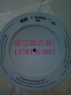 曼牌C22115空氣濾芯圖片