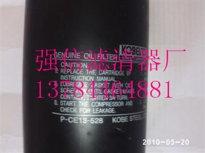 神鋼過濾器P-CE13-526圖片