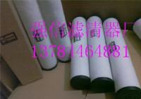 供應(yīng)普旭真空泵濾芯0532140156