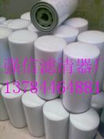 供應(yīng)過(guò)濾器QPS-W301-A