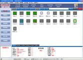 台球厅计费管理系统灯控系统供应台球厅计费管理系统灯控系统