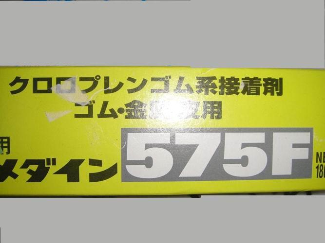 日本施敏打硬575黄胶图片