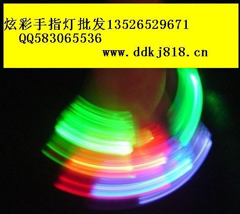 供應(yīng)直銷四色手指幻影燈