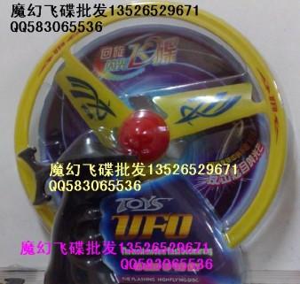 魔盤圖片/魔盤樣板圖 (3)