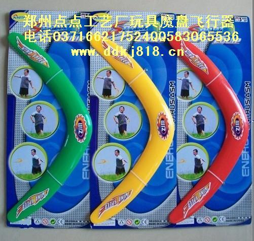 魔盤圖片/魔盤樣板圖 (4)