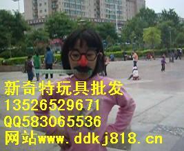 供應(yīng)兒童玩具吹胡子瞪眼