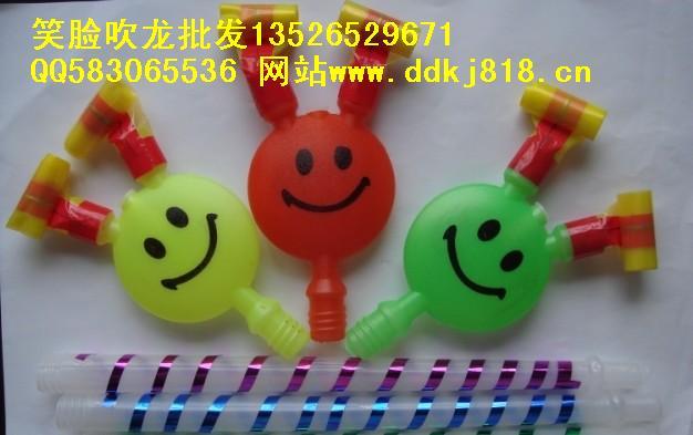 供應新奇玩具笑臉吹龍公司