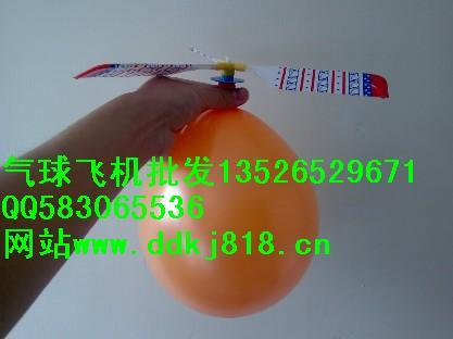 供應(yīng)氣球直升機新奇特小商品