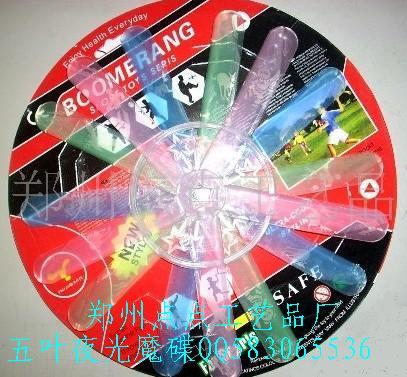 加盟夜光開心魔盤體驗(yàn)成功圖片/加盟夜光開心魔盤體驗(yàn)成功樣板圖 (2)