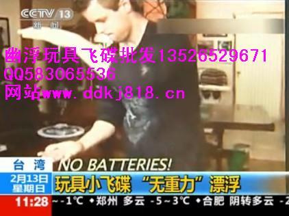 開心魔盤撬動財(cái)富的杠桿圖片