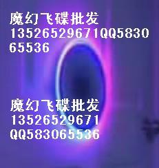 神奇魔碟最好玩的開心魔盤玩具圖片