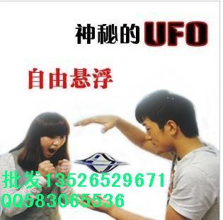 開心魔盤引領新財富圖片