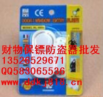 新型防盜器讓天下無賊圖片