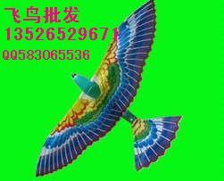 供應(yīng)批發(fā)無(wú)線遙控飛鳥(niǎo)鄭州點(diǎn)點(diǎn)工藝品廠