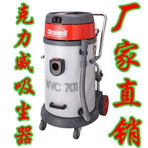 供應(yīng)克立威大功率吸塵吸水機，干濕吸塵器，商用吸塵器，吸塵吸水機