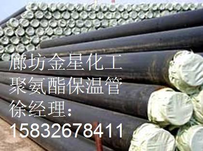 直埋保溫管新型圖片