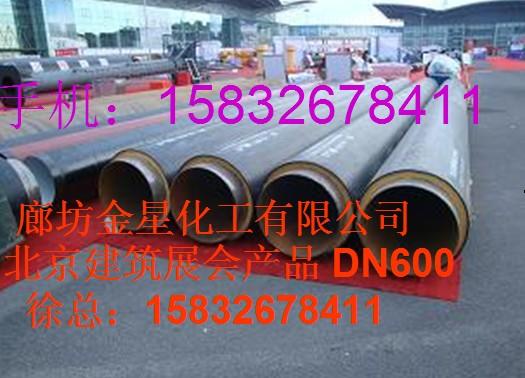 河北聚氨酯保溫管圖片/河北聚氨酯保溫管樣板圖 (2)