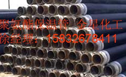 聚氨酯直埋預(yù)制保溫管圖片