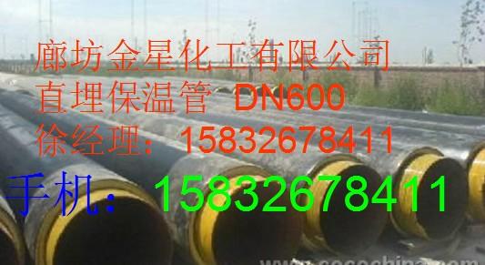 聚氨酯發(fā)泡直埋保溫管圖片