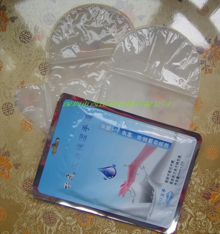 手膜加工貼牌足膜腳膜化妝品加工貼牌OEM